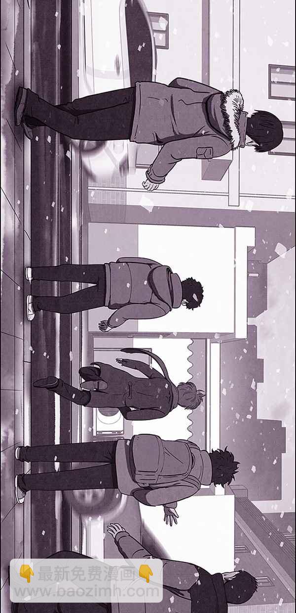 SWEET HOME - 第81話(1/2) - 3