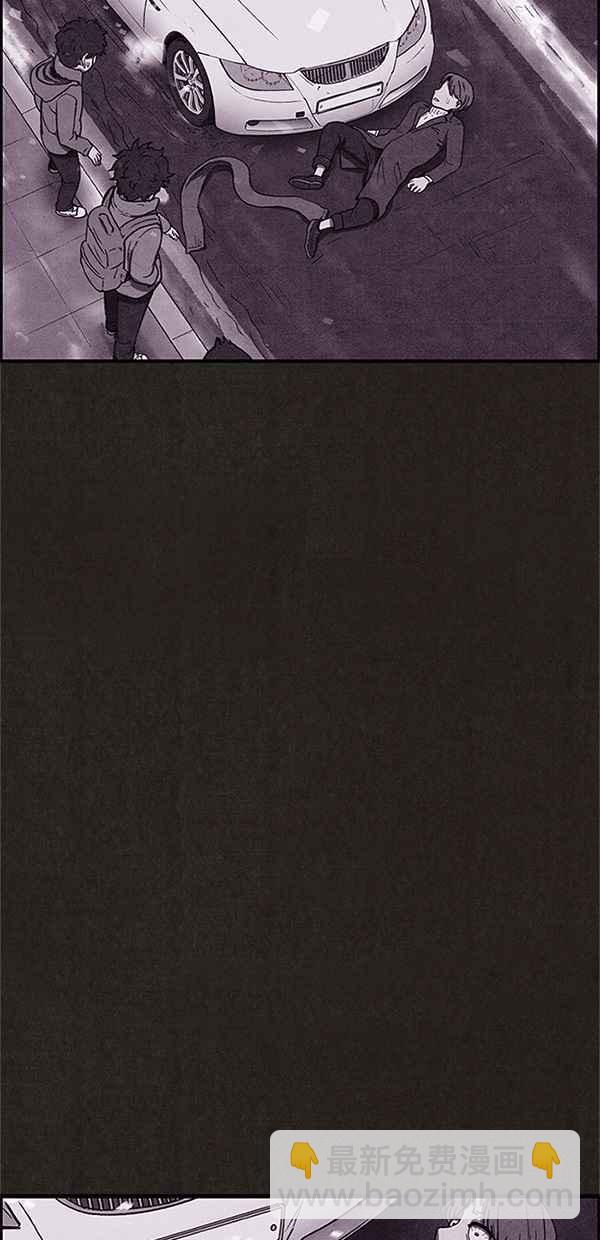 SWEET HOME - 第81話(1/2) - 6