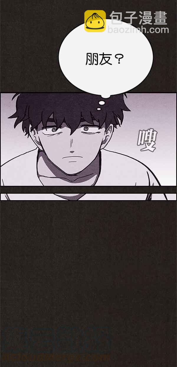 SWEET HOME - 第81話(1/2) - 3