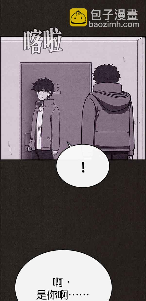 SWEET HOME - 第81話(1/2) - 4