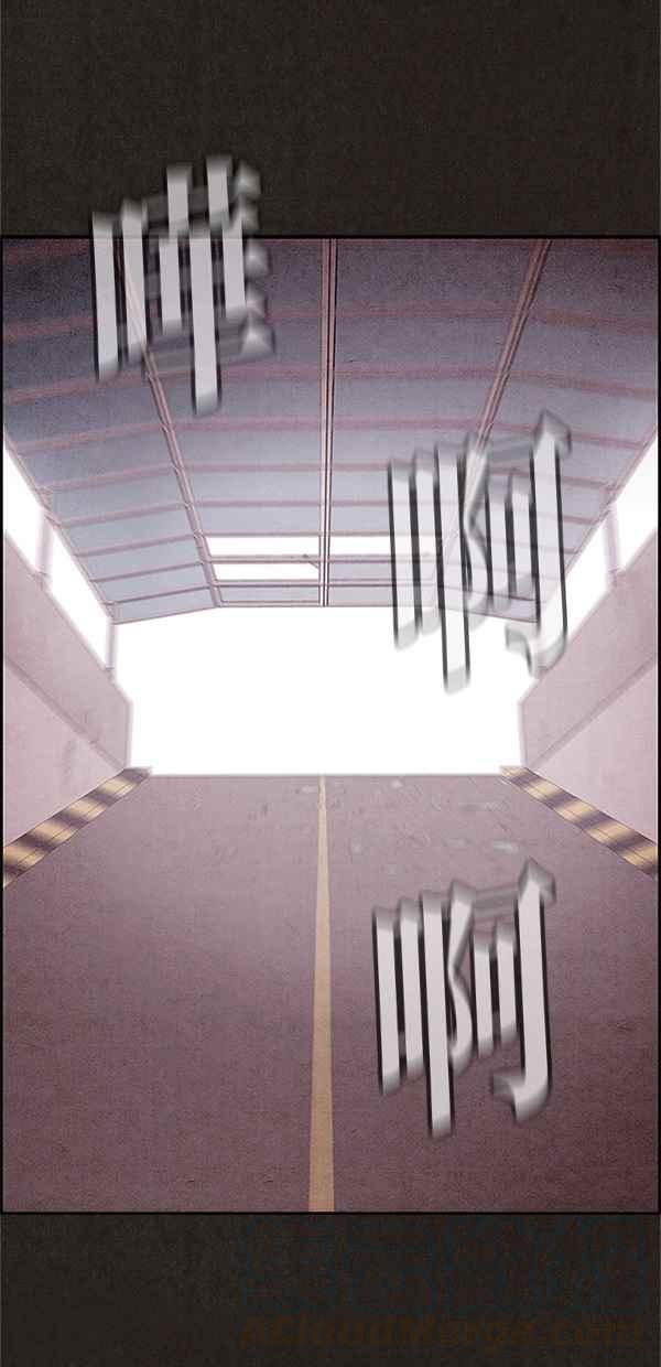 SWEET HOME - 第81話(2/2) - 1