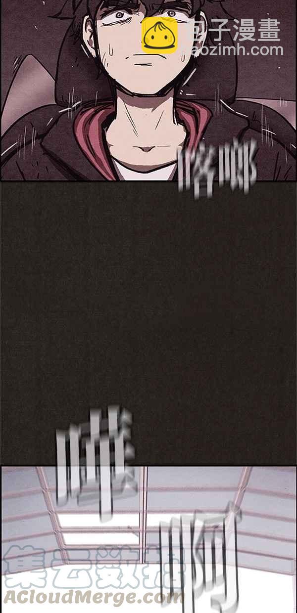 SWEET HOME - 第81話(2/2) - 4