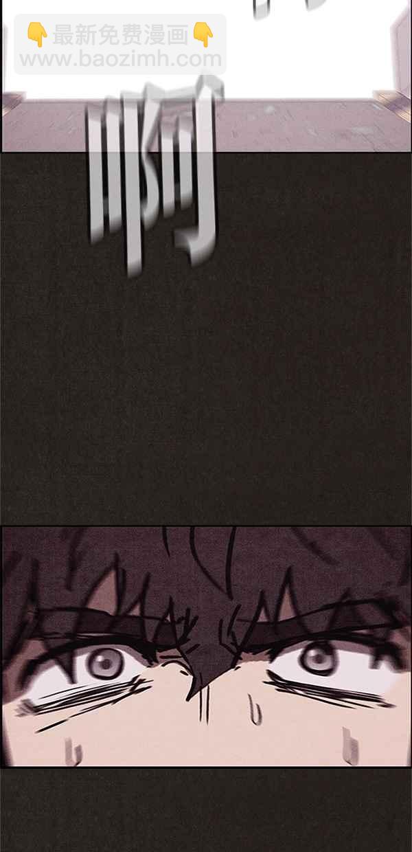 SWEET HOME - 第81話(2/2) - 5