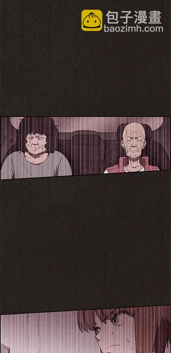 SWEET HOME - 第81話(2/2) - 1