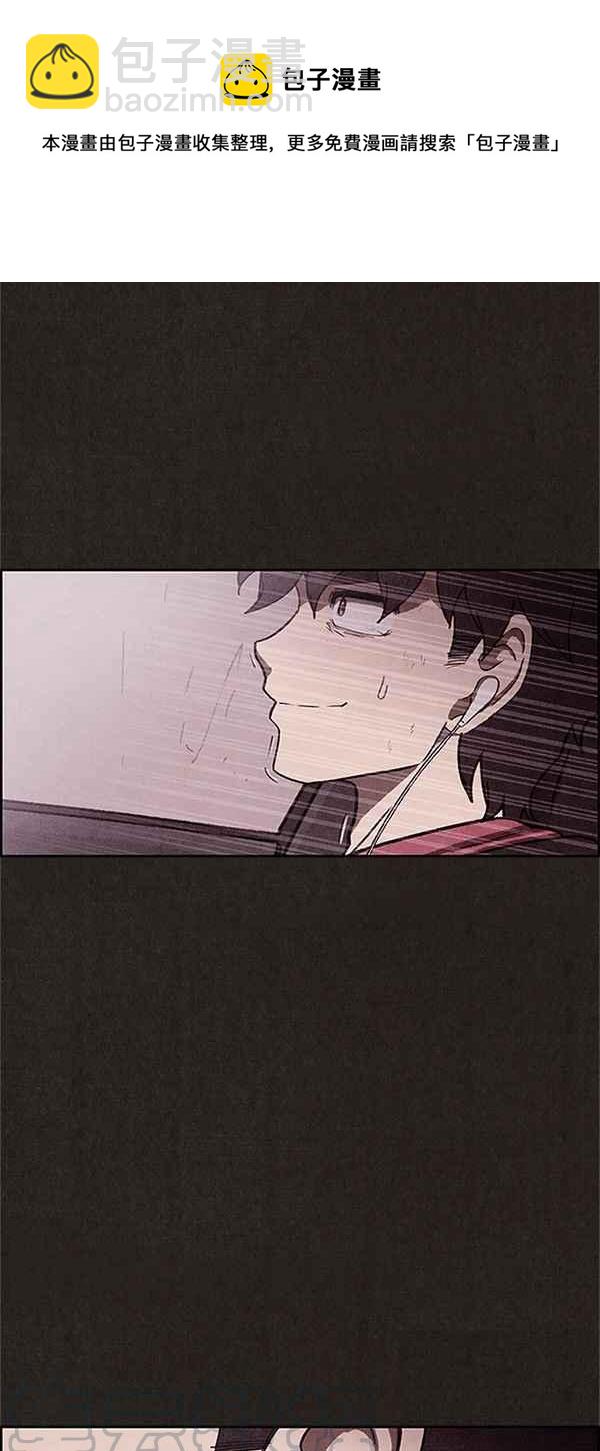 SWEET HOME - 第81話(2/2) - 5