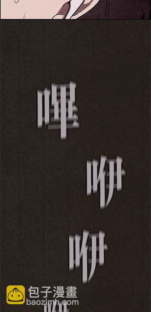 SWEET HOME - 第81話(2/2) - 1