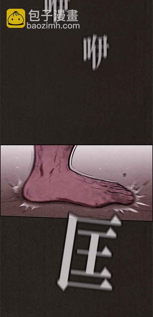 SWEET HOME - 第81話(2/2) - 2