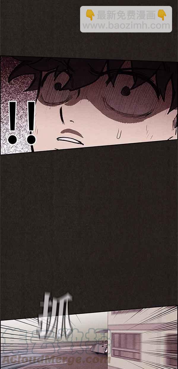 SWEET HOME - 第81話(2/2) - 3