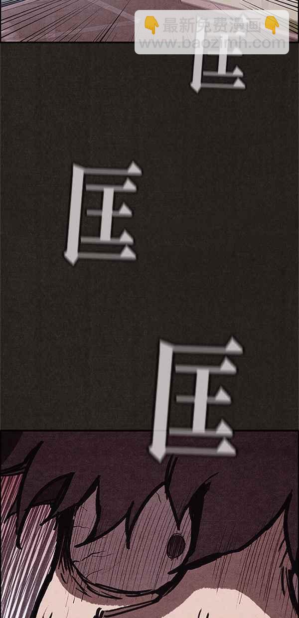 SWEET HOME - 第81話(2/2) - 4