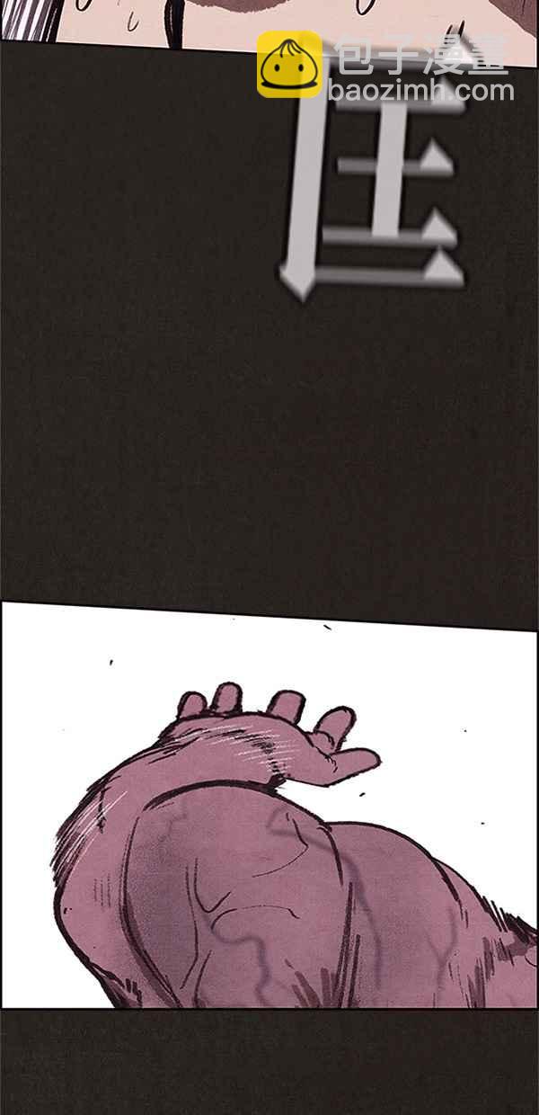 SWEET HOME - 第81話(2/2) - 5