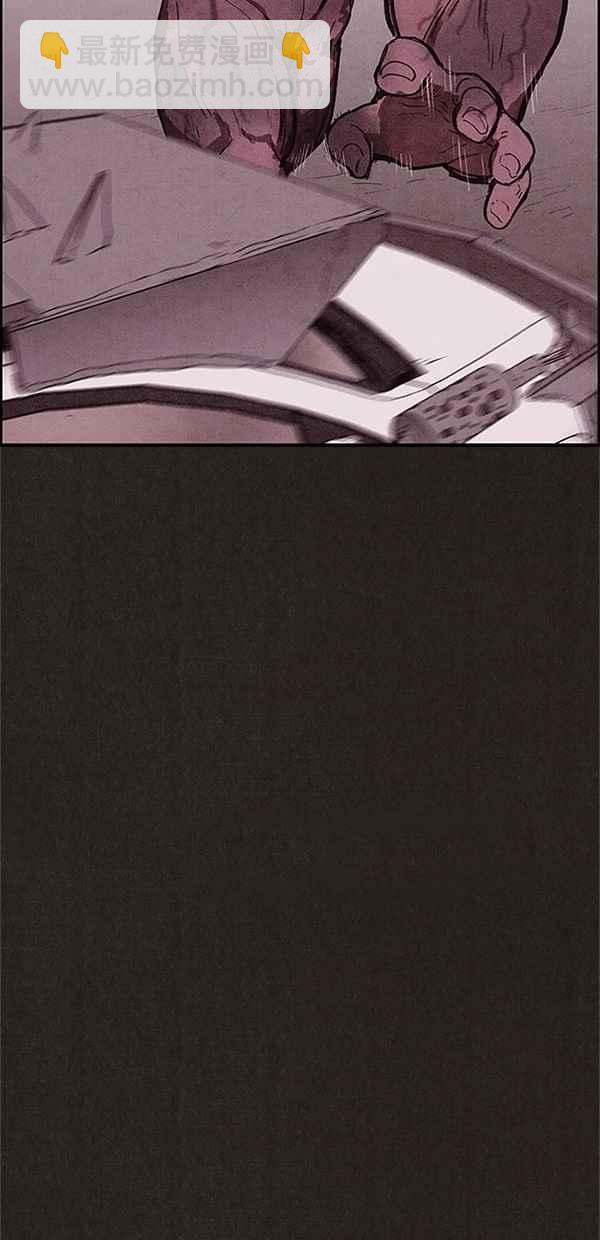 SWEET HOME - 第81話(2/2) - 2