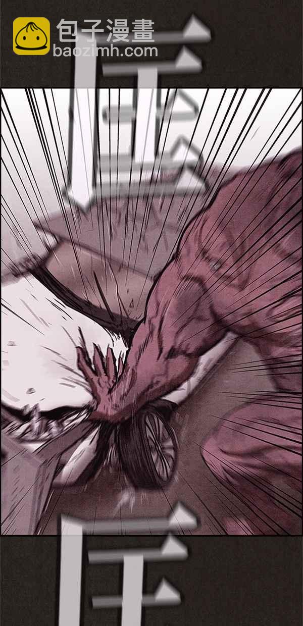 SWEET HOME - 第81話(2/2) - 3