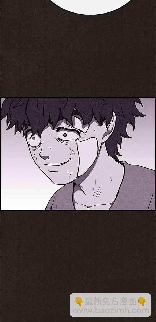 SWEET HOME - 第81話(1/2) - 8