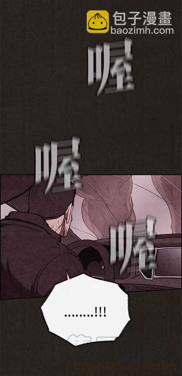 SWEET HOME - 第83話(1/2) - 2