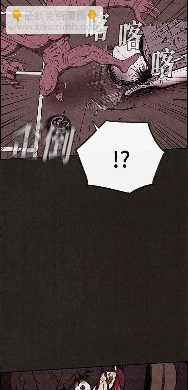 SWEET HOME - 第83話(1/2) - 5