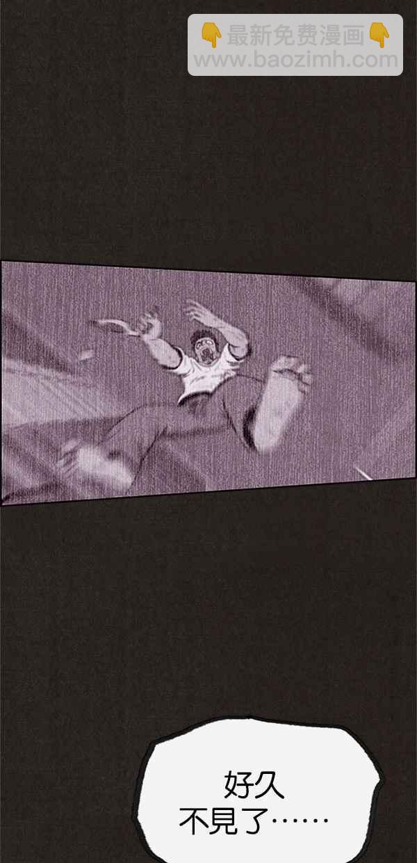 SWEET HOME - 第83話(1/2) - 2