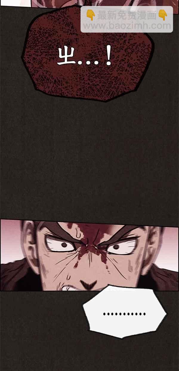 SWEET HOME - 第83話(1/2) - 7