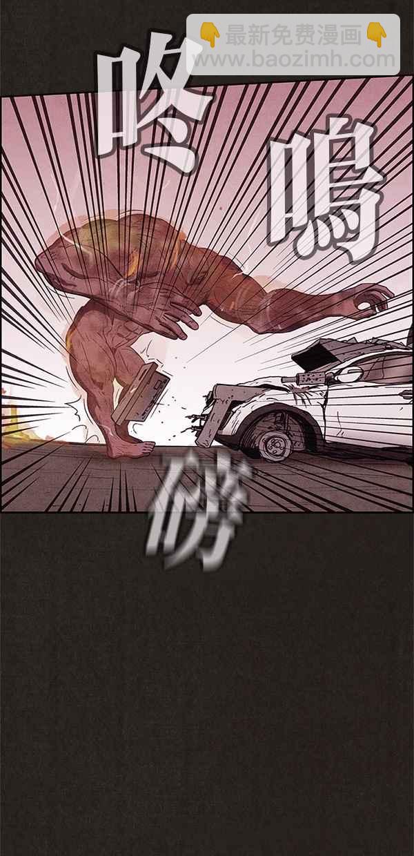 SWEET HOME - 第83話(1/2) - 1