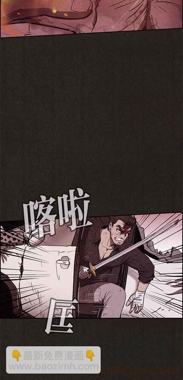 SWEET HOME - 第83話(1/2) - 3