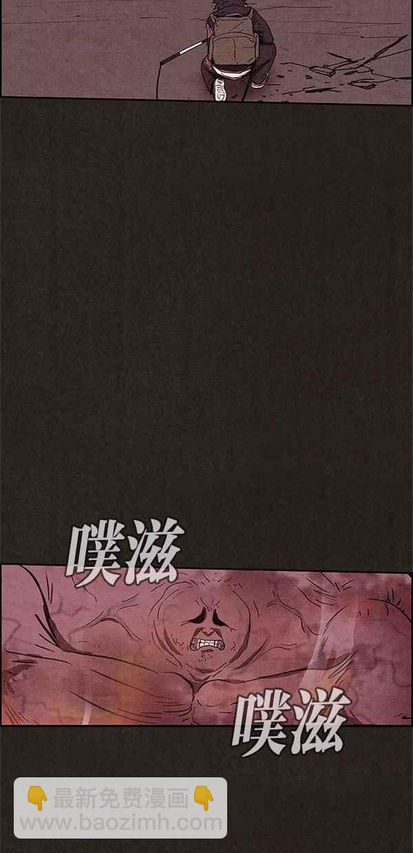 SWEET HOME - 第83話(1/2) - 5