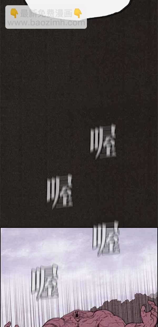 SWEET HOME - 第83話(1/2) - 5