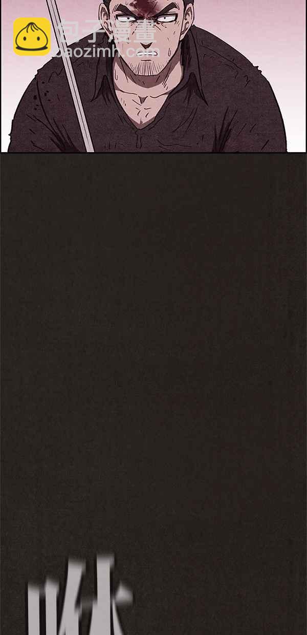 SWEET HOME - 第83話(2/2) - 2