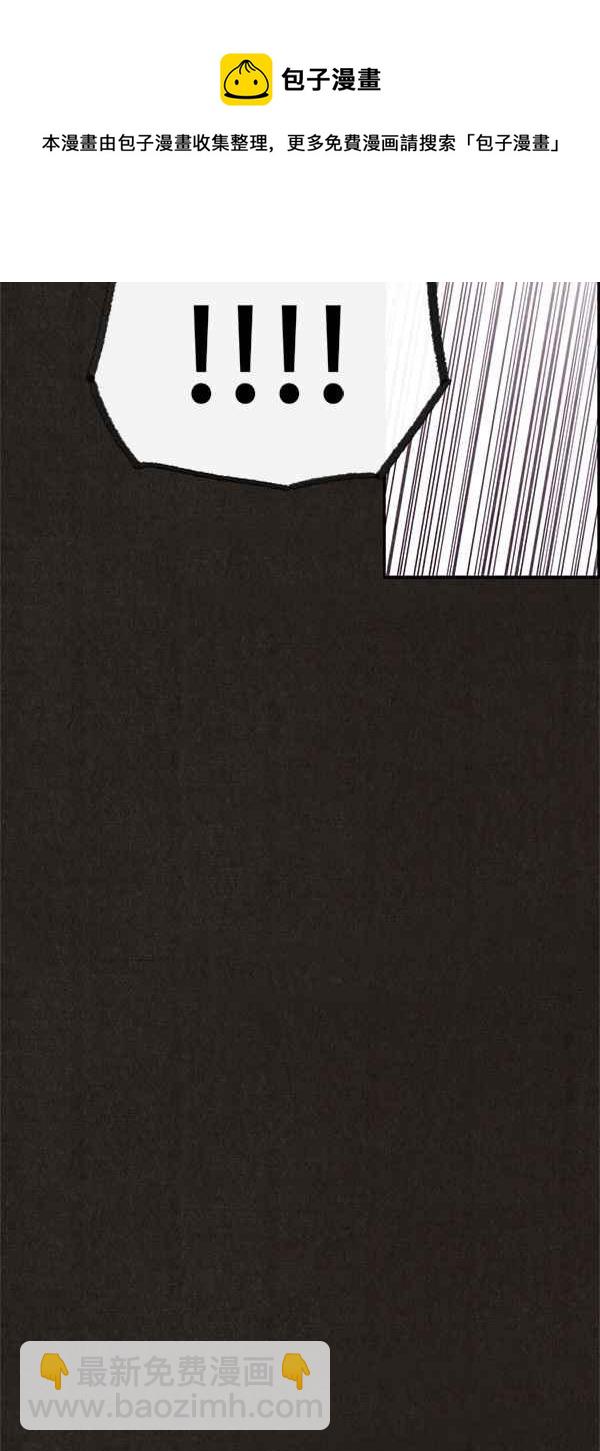 SWEET HOME - 第83話(2/2) - 4