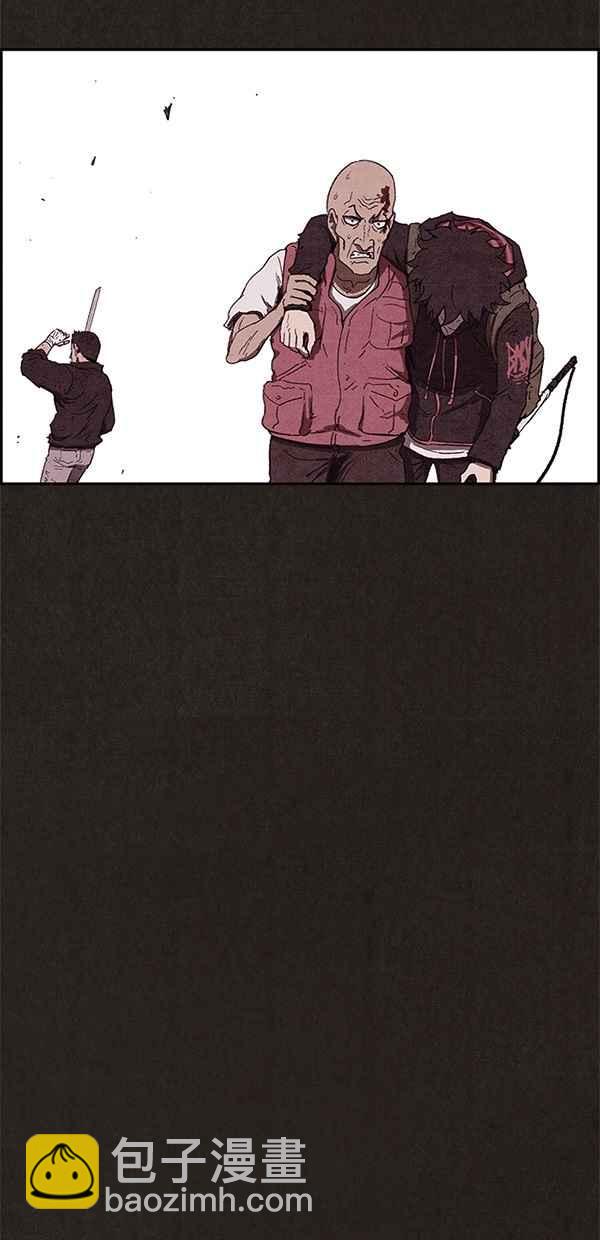 SWEET HOME - 第83話(2/2) - 5