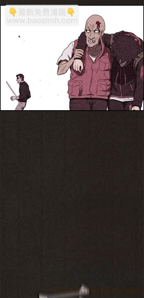 SWEET HOME - 第83話(2/2) - 6