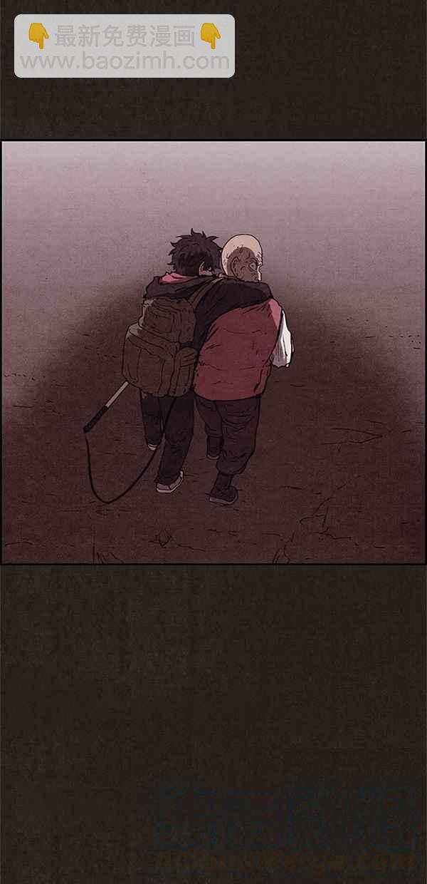 SWEET HOME - 第83話(2/2) - 3