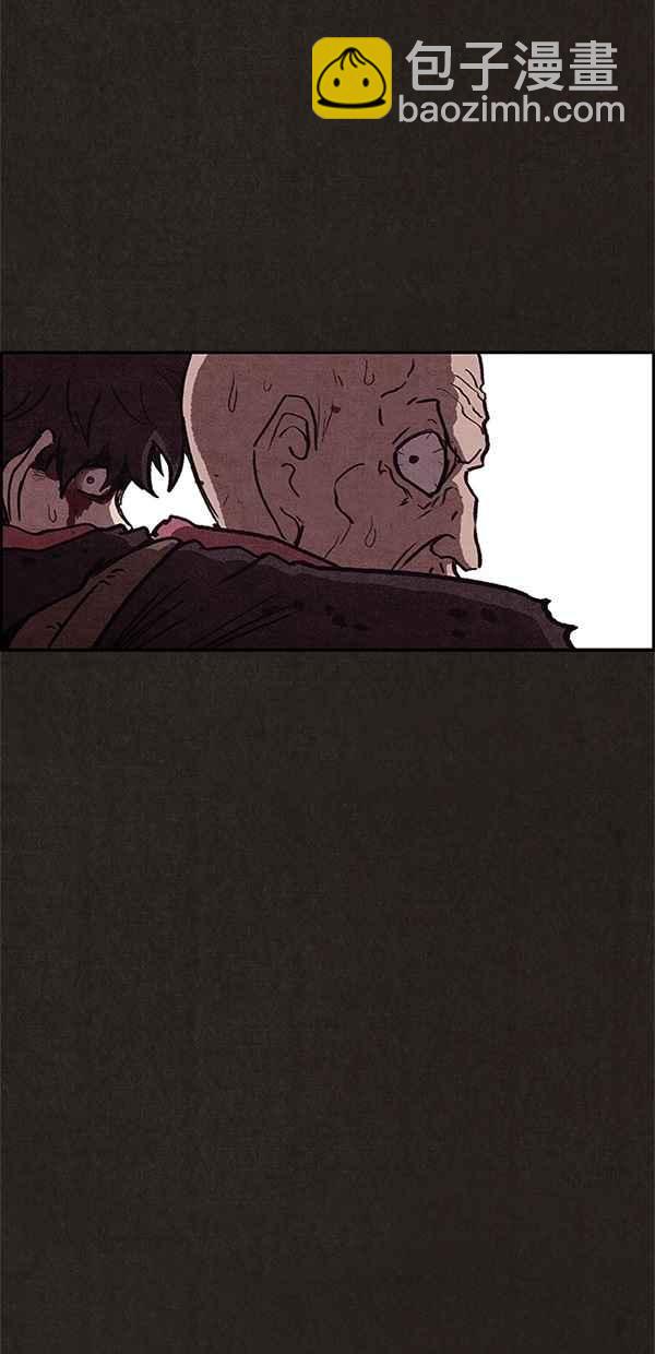 SWEET HOME - 第83話(2/2) - 4