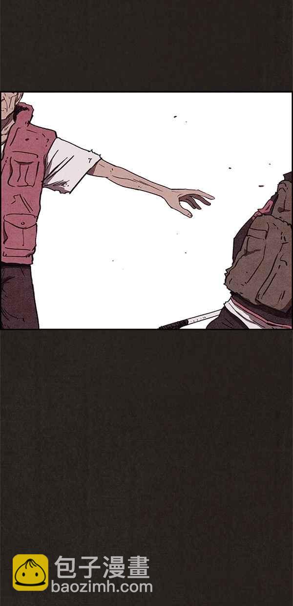 SWEET HOME - 第83話(2/2) - 5