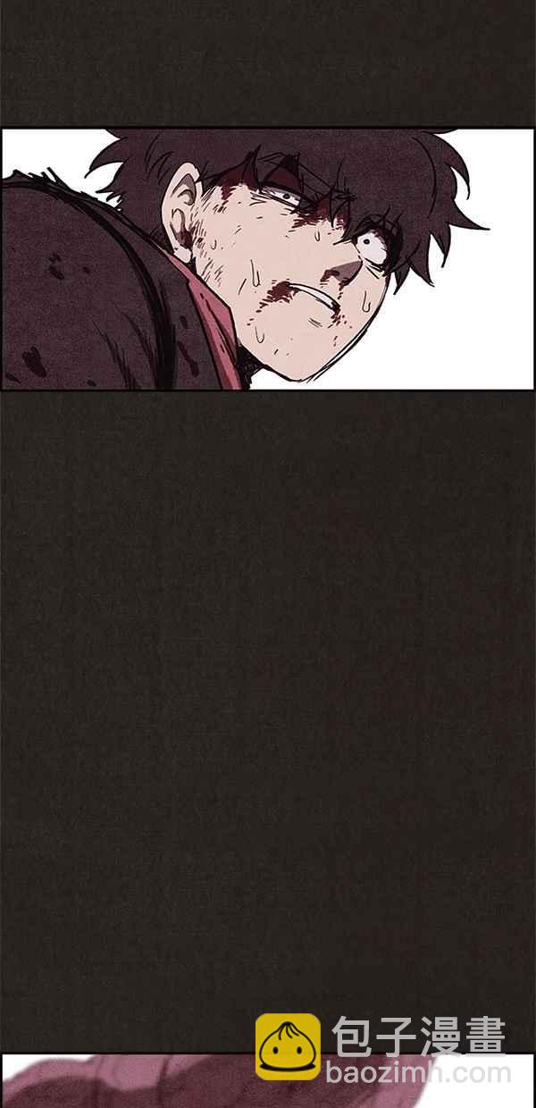 SWEET HOME - 第83話(2/2) - 1