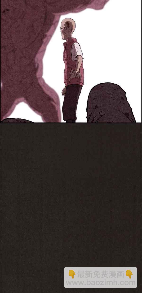 SWEET HOME - 第83話(2/2) - 2