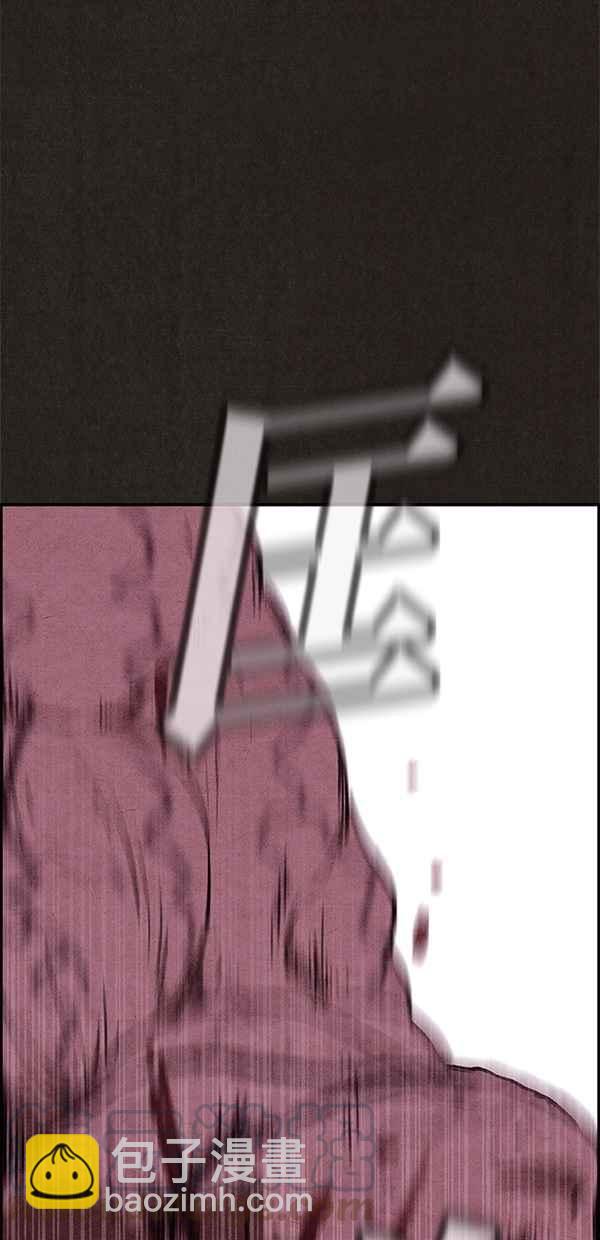 SWEET HOME - 第83話(2/2) - 6