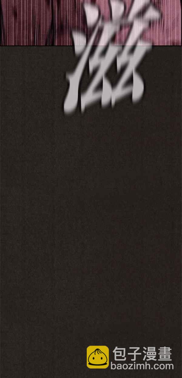 SWEET HOME - 第83話(2/2) - 1