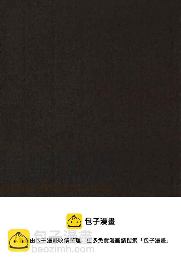 SWEET HOME - 第83話(2/2) - 3