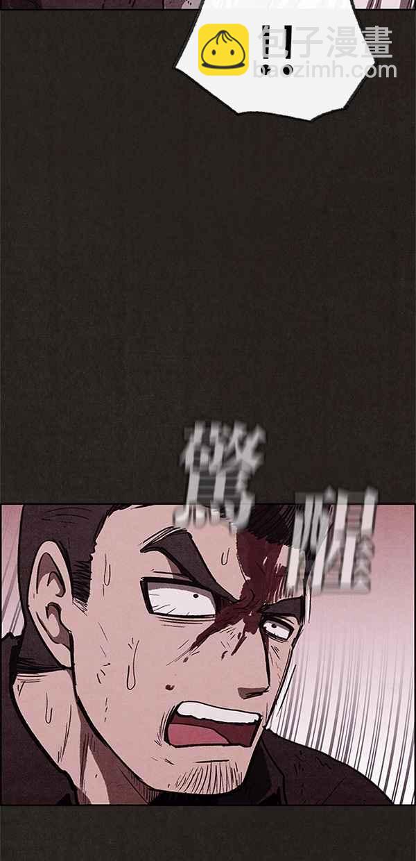 SWEET HOME - 第83話(1/2) - 1