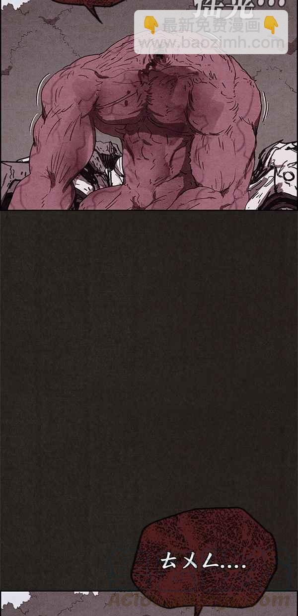 SWEET HOME - 第85話(1/2) - 2