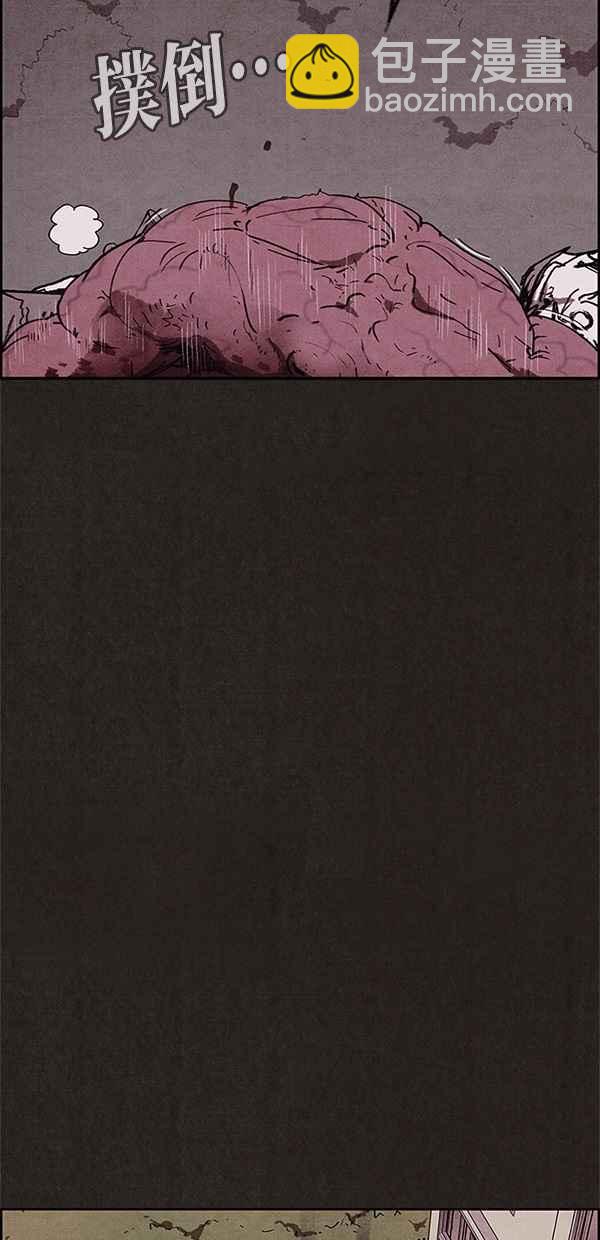 SWEET HOME - 第85話(1/2) - 3