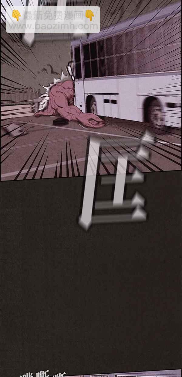 SWEET HOME - 第85話(1/2) - 6