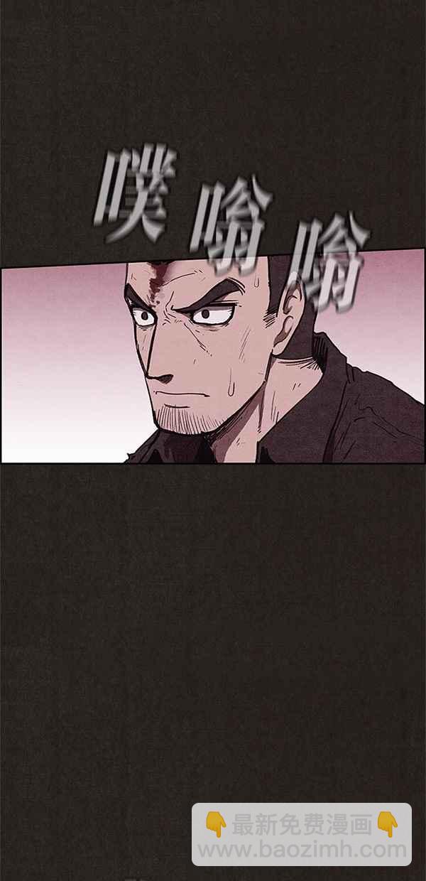 SWEET HOME - 第85話(1/2) - 1