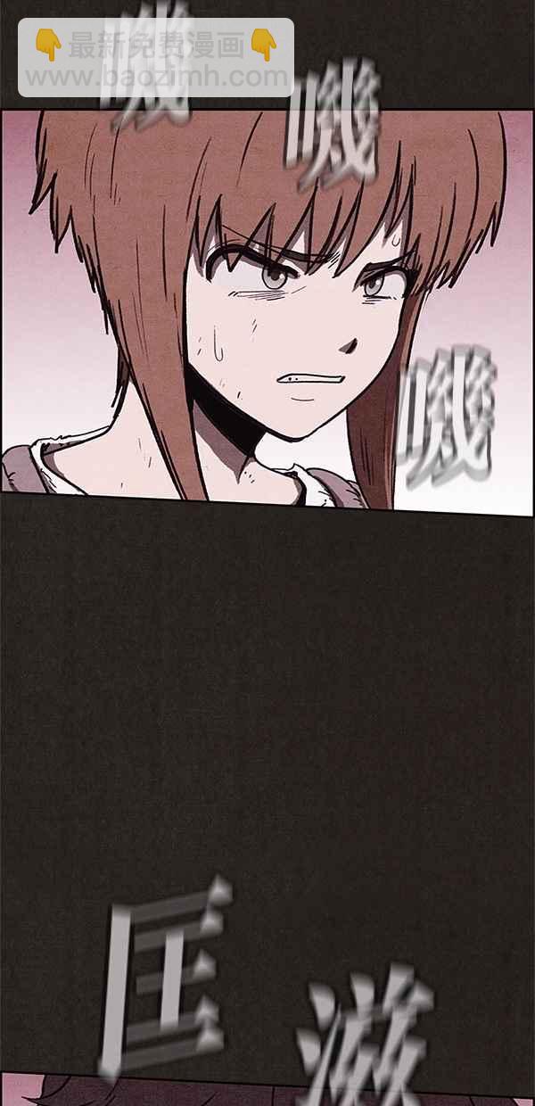 SWEET HOME - 第85話(1/2) - 2