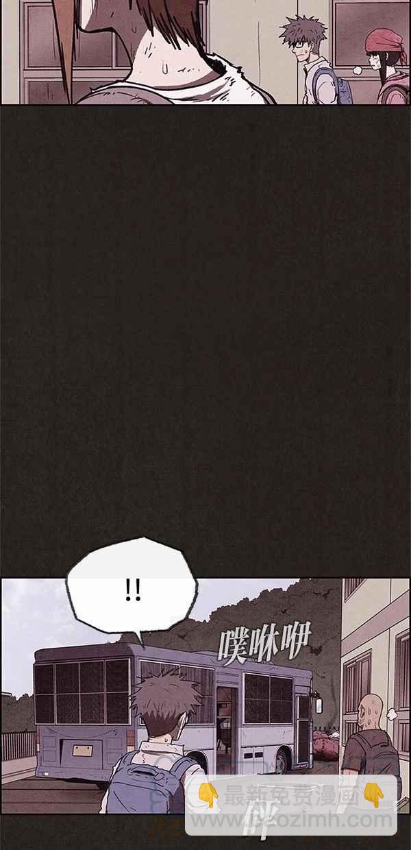 SWEET HOME - 第85話(1/2) - 6