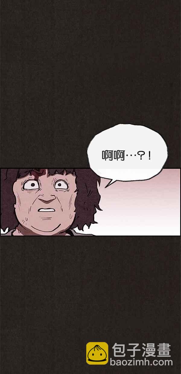 SWEET HOME - 第85話(1/2) - 6