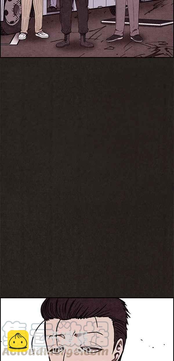 SWEET HOME - 第85話(1/2) - 2