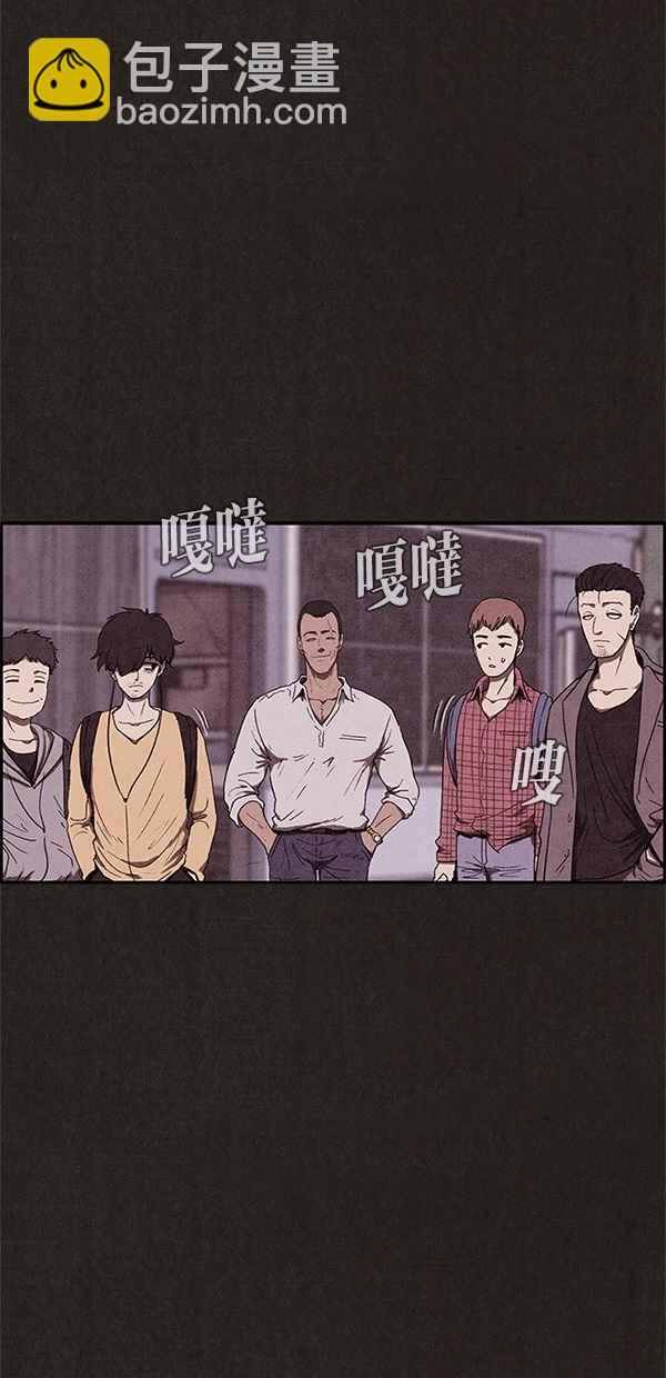 SWEET HOME - 第85話(1/2) - 4