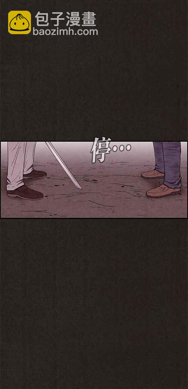 SWEET HOME - 第85話(1/2) - 2