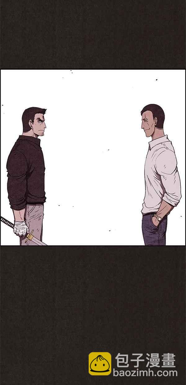 SWEET HOME - 第85話(2/2) - 5