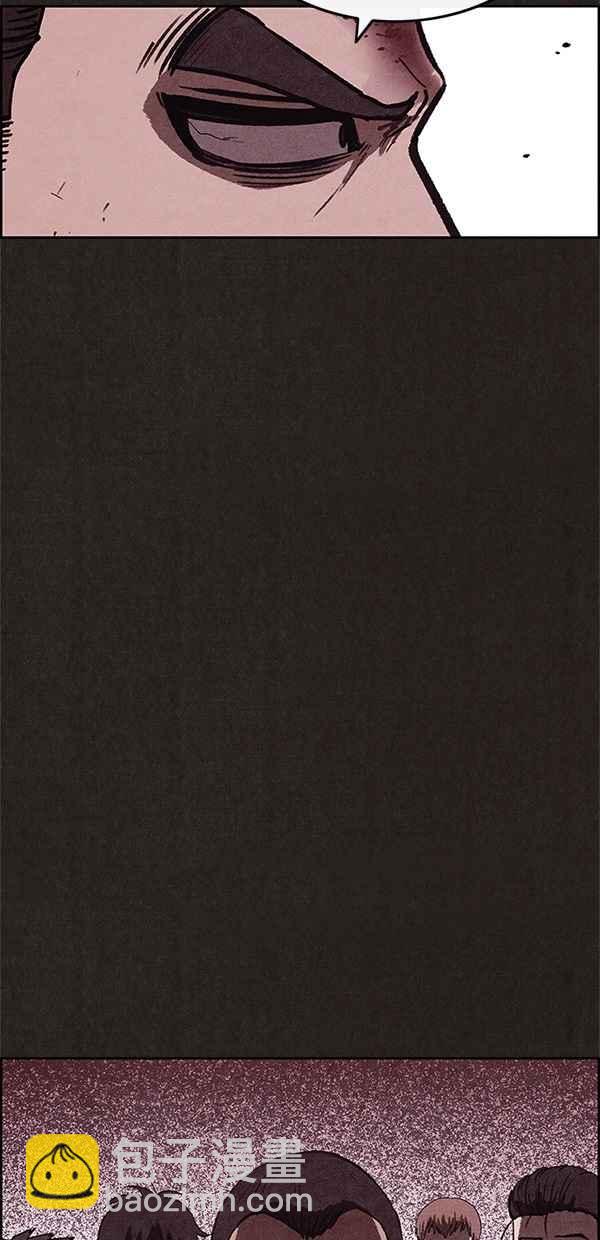 SWEET HOME - 第85話(2/2) - 1